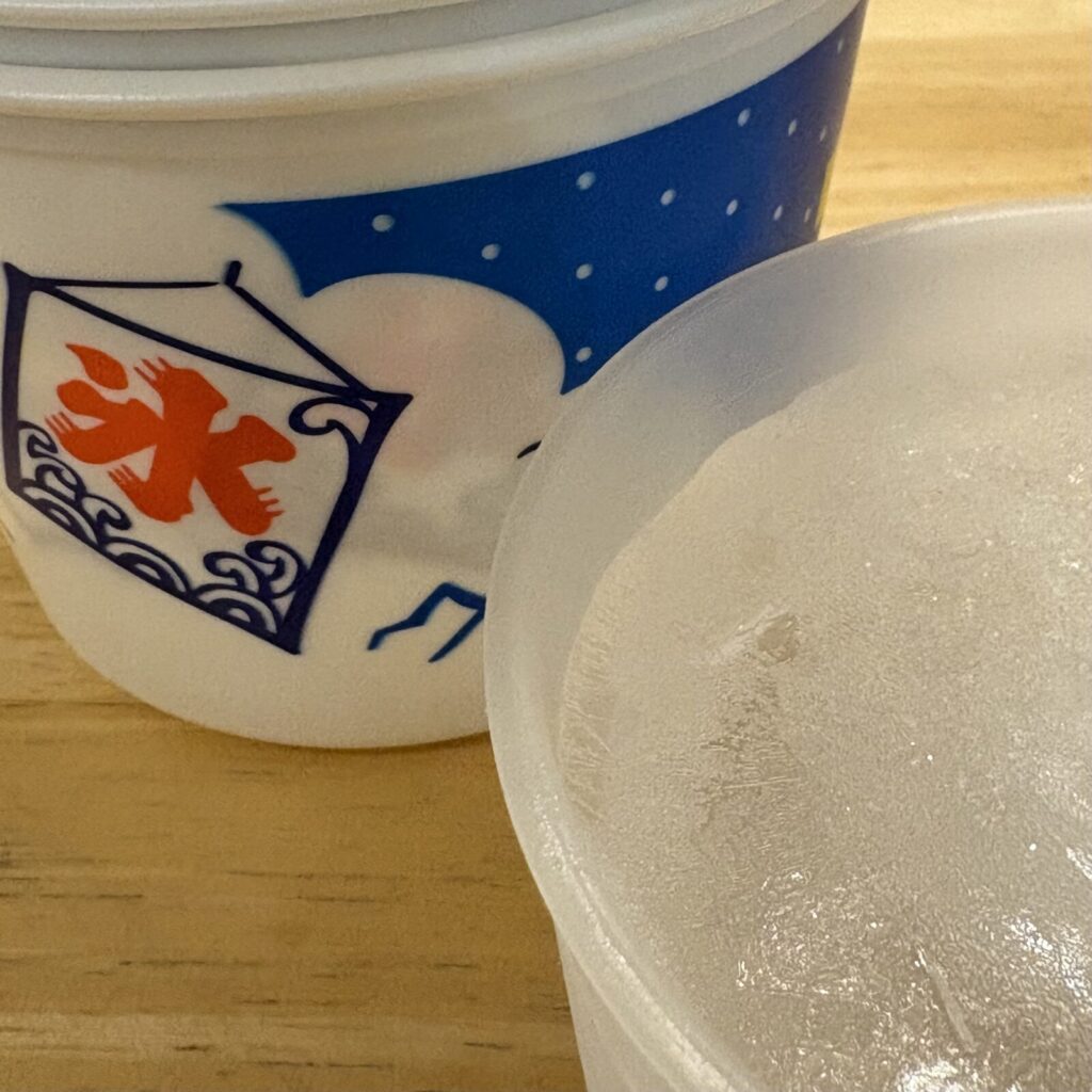 氷の目盛り位置